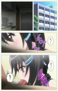Page 67 of Shoujo Kyouiku Complete ban - preview thumbnail