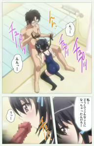 Page 68 of Shoujo Kyouiku Complete ban - preview thumbnail