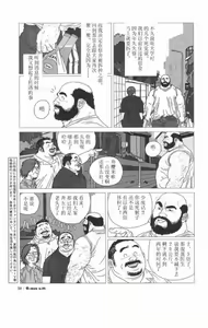 Page 3 of Nakimushi toro - preview thumbnail