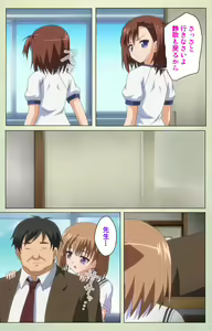 Page 131 of JK to inkou kyoushi 4 ~namaiki moderu shoujo-hen~ Kanzenban - preview thumbnail