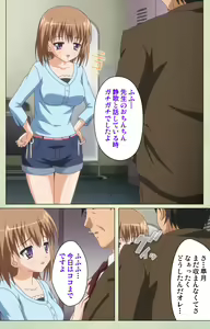 Page 157 of JK to inkou kyoushi 4 ~namaiki moderu shoujo-hen~ Kanzenban - preview thumbnail