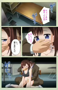 Page 169 of JK to inkou kyoushi 4 ~namaiki moderu shoujo-hen~ Kanzenban - preview thumbnail