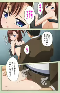 Page 178 of JK to inkou kyoushi 4 ~namaiki moderu shoujo-hen~ Kanzenban - preview thumbnail