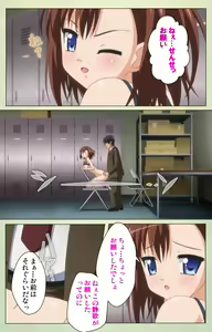 Page 180 of JK to inkou kyoushi 4 ~namaiki moderu shoujo-hen~ Kanzenban - preview thumbnail