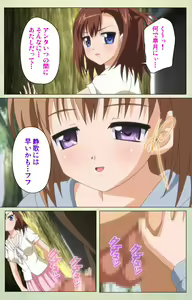 Page 200 of JK to inkou kyoushi 4 ~namaiki moderu shoujo-hen~ Kanzenban - preview thumbnail