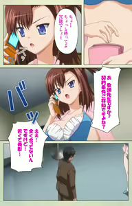 Page 21 of JK to inkou kyoushi 4 ~namaiki moderu shoujo-hen~ Kanzenban - preview thumbnail