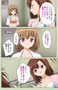 Page 31 of JK to inkou kyoushi 4 ~namaiki moderu shoujo-hen~ Kanzenban - preview thumbnail