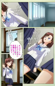 Page 63 of JK to inkou kyoushi 4 ~namaiki moderu shoujo-hen~ Kanzenban - preview thumbnail