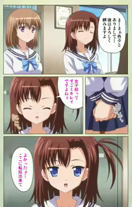 Page 8 of JK to inkou kyoushi 4 ~namaiki moderu shoujo-hen~ Kanzenban - preview thumbnail
