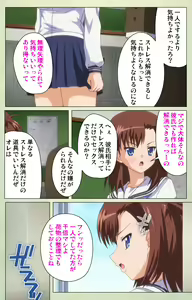 Page 100 of JK to inkou kyoushi 4 ~namaiki moderu shoujo-hen~ Kanzenban - preview thumbnail