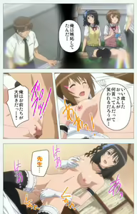 Page 117 of Joshikousei no Koshitsuki Kanzenban - preview thumbnail