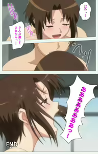 Page 251 of Joshikousei no Koshitsuki Kanzenban - preview thumbnail