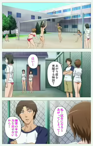 Page 4 of Joshikousei no Koshitsuki Kanzenban - preview thumbnail