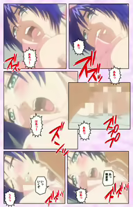 Page 113 of Seijun kango gakuin shinjin nasu "Yumi" hajigyaku No kango jisshu Kanzenban - preview thumbnail
