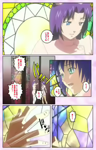 Page 132 of Seijun kango gakuin shinjin nasu "Yumi" hajigyaku No kango jisshu Kanzenban - preview thumbnail