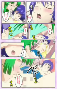 Page 164 of Seijun kango gakuin shinjin nasu "Yumi" hajigyaku No kango jisshu Kanzenban - preview thumbnail