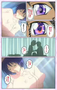 Page 175 of Seijun kango gakuin shinjin nasu "Yumi" hajigyaku No kango jisshu Kanzenban - preview thumbnail