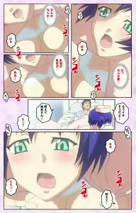 Page 179 of Seijun kango gakuin shinjin nasu "Yumi" hajigyaku No kango jisshu Kanzenban - preview thumbnail