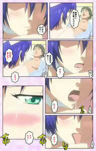 Page 180 of Seijun kango gakuin shinjin nasu "Yumi" hajigyaku No kango jisshu Kanzenban - preview thumbnail