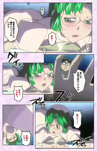 Page 208 of Seijun kango gakuin shinjin nasu "Yumi" hajigyaku No kango jisshu Kanzenban - preview thumbnail