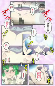 Page 233 of Seijun kango gakuin shinjin nasu "Yumi" hajigyaku No kango jisshu Kanzenban - preview thumbnail