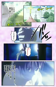 Page 243 of Seijun kango gakuin shinjin nasu "Yumi" hajigyaku No kango jisshu Kanzenban - preview thumbnail