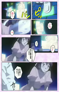 Page 248 of Seijun kango gakuin shinjin nasu "Yumi" hajigyaku No kango jisshu Kanzenban - preview thumbnail
