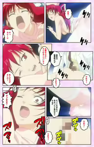 Page 259 of Seijun kango gakuin shinjin nasu "Yumi" hajigyaku No kango jisshu Kanzenban - preview thumbnail