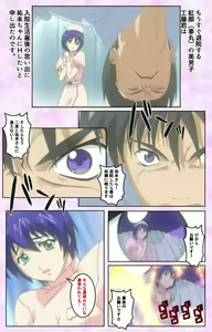 Page 264 of Seijun kango gakuin shinjin nasu "Yumi" hajigyaku No kango jisshu Kanzenban - preview thumbnail