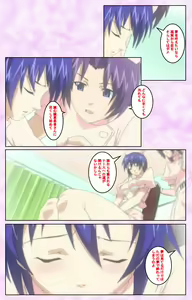 Page 282 of Seijun kango gakuin shinjin nasu "Yumi" hajigyaku No kango jisshu Kanzenban - preview thumbnail