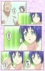 Page 297 of Seijun kango gakuin shinjin nasu "Yumi" hajigyaku No kango jisshu Kanzenban - preview thumbnail