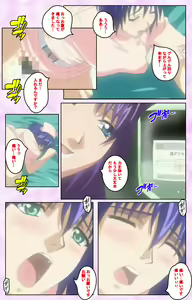 Page 30 of Seijun kango gakuin shinjin nasu "Yumi" hajigyaku No kango jisshu Kanzenban - preview thumbnail