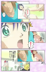 Page 302 of Seijun kango gakuin shinjin nasu "Yumi" hajigyaku No kango jisshu Kanzenban - preview thumbnail