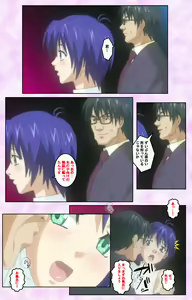 Page 310 of Seijun kango gakuin shinjin nasu "Yumi" hajigyaku No kango jisshu Kanzenban - preview thumbnail