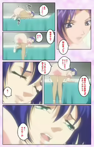 Page 33 of Seijun kango gakuin shinjin nasu "Yumi" hajigyaku No kango jisshu Kanzenban - preview thumbnail