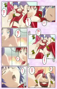 Page 349 of Seijun kango gakuin shinjin nasu "Yumi" hajigyaku No kango jisshu Kanzenban - preview thumbnail