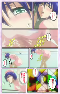 Page 35 of Seijun kango gakuin shinjin nasu "Yumi" hajigyaku No kango jisshu Kanzenban - preview thumbnail