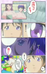 Page 40 of Seijun kango gakuin shinjin nasu "Yumi" hajigyaku No kango jisshu Kanzenban - preview thumbnail