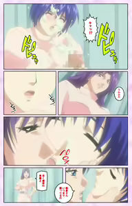 Page 46 of Seijun kango gakuin shinjin nasu "Yumi" hajigyaku No kango jisshu Kanzenban - preview thumbnail
