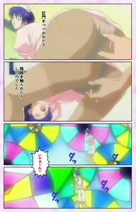 Page 50 of Seijun kango gakuin shinjin nasu "Yumi" hajigyaku No kango jisshu Kanzenban - preview thumbnail