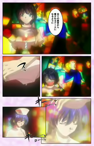 Page 5 of Seijun kango gakuin shinjin nasu "Yumi" hajigyaku No kango jisshu Kanzenban - preview thumbnail