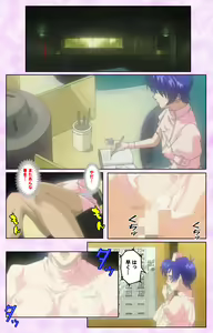 Page 64 of Seijun kango gakuin shinjin nasu "Yumi" hajigyaku No kango jisshu Kanzenban - preview thumbnail