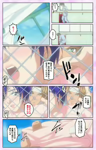 Page 71 of Seijun kango gakuin shinjin nasu "Yumi" hajigyaku No kango jisshu Kanzenban - preview thumbnail