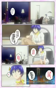Page 84 of Seijun kango gakuin shinjin nasu "Yumi" hajigyaku No kango jisshu Kanzenban - preview thumbnail