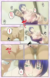 Page 89 of Seijun kango gakuin shinjin nasu "Yumi" hajigyaku No kango jisshu Kanzenban - preview thumbnail