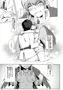 Page 16 of Circe Daishouri Ken - Dare ga Haiboku Ken da - preview thumbnail