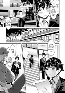 Page 9 of Ishoku Bitch to YariCir Seikatsu - The Life of Yari-Circle with Unusual Bitches | หนุ่มมืดหม่นกับชมรมสาวร่าน ตอนที่ Ch. 1-2 - preview thumbnail