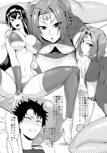 Page 4 of Housanjou - preview thumbnail