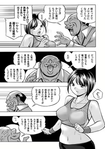 Page 70 of Yuutousei Minami ~Onna Kyoushi Reiko 2~ - preview thumbnail