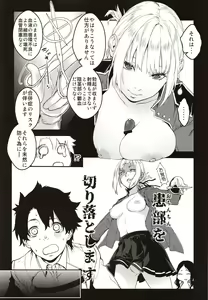 Page 4 of Kouhai Sensou Zenpen - preview thumbnail